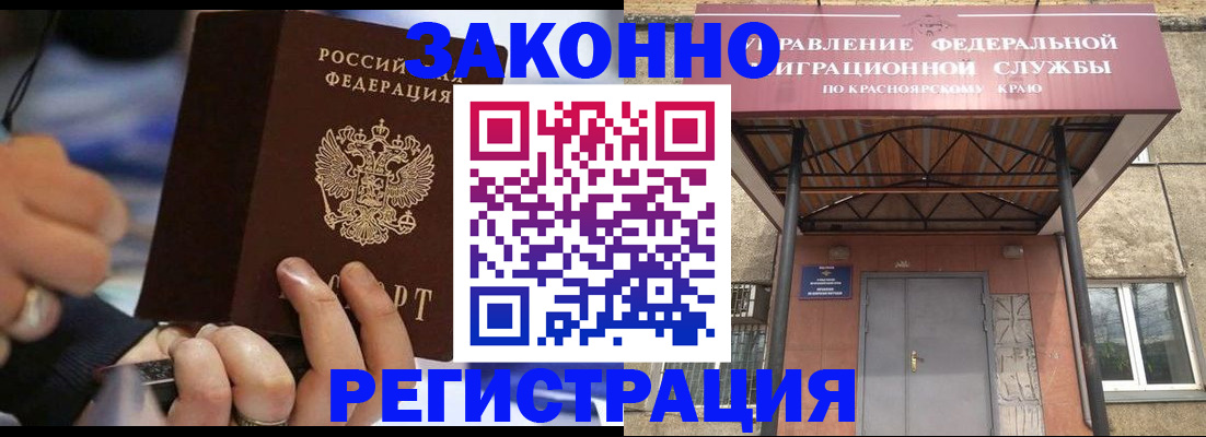 прописка для кредита в Шали